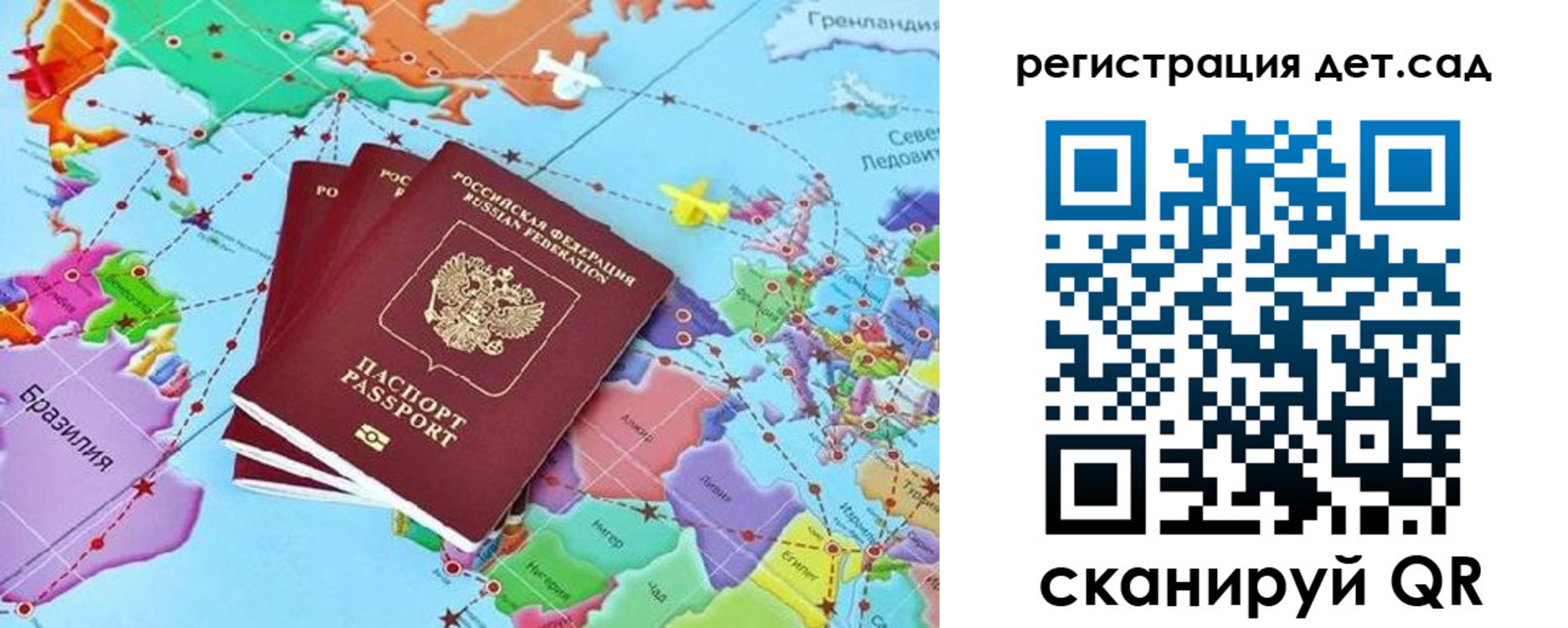 прописка ребенка в Луховицах